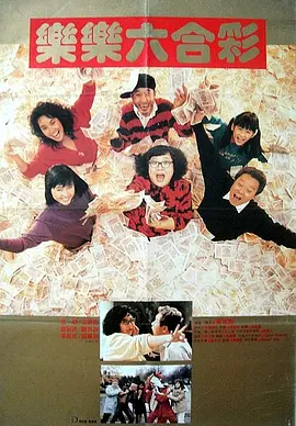 女刑警的调查方法